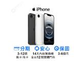 Apple iPhone 16e