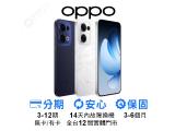 OPPO Reno13 5G 512GB