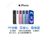 Apple iPhone 16 Plus 128GB