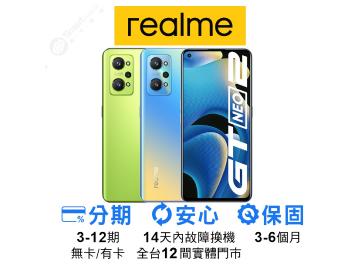 創宇通訊-台北光華店