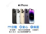 Apple iPhone 14 Pro Max 128GB