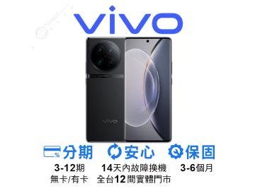 創宇通訊-台北光華店
