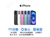 Apple iPhone 16 128GB
