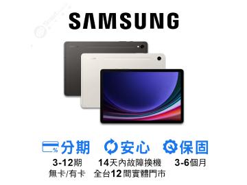 創宇通訊-台北光華店