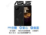 ASUS ROG Phone 9 Pro