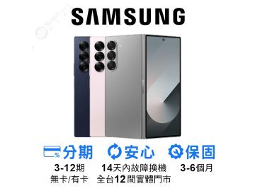 創宇通訊-台北光華店
