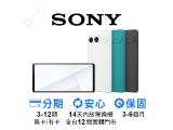 Sony Xperia 10 VII