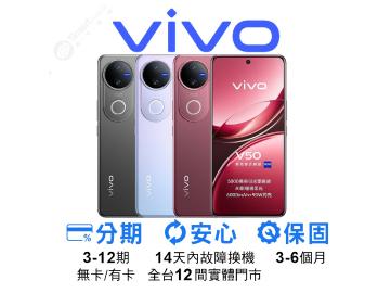 創宇通訊-桃園站前店