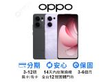 OPPO Reno13 F 5G (12GB/256GB)