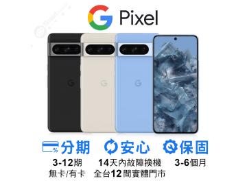 創宇通訊-桃園站前店