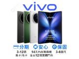 vivo X Fold5