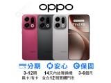 OPPO Find X9