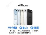 Apple iPhone Air