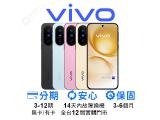vivo X200 FE