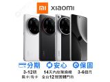 小米 Xiaomi 15 Ultra