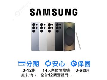 創宇通訊-中壢旗艦店