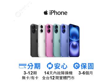 創宇通訊-中壢旗艦店