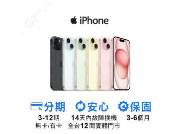 創宇通訊-中壢旗艦店