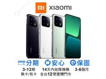 創宇通訊-中壢旗艦店