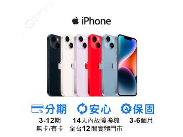 創宇通訊-中壢旗艦店
