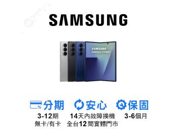 創宇通訊-新竹站前店