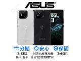 ASUS ROG Phone 9