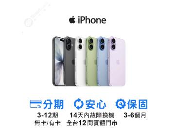創宇通訊-新竹站前店
