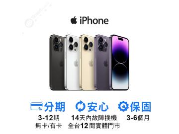 創宇通訊-新竹站前店