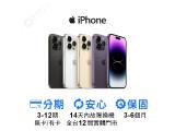 Apple iPhone 14 Pro 128GB