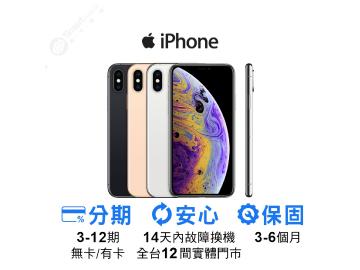 創宇通訊-新竹站前店