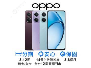 創宇通訊-新竹站前店