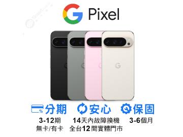 創宇通訊-台北光華店