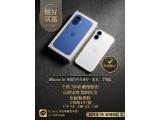 Apple iPhone 16 128GB