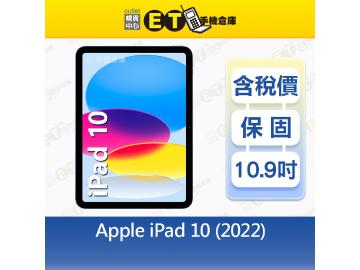 ET手機倉庫