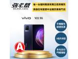 vivo V21 5G