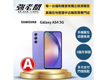 強老闆中古機-高雄覺民店