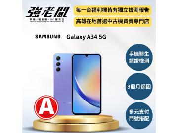 強老闆中古機-高雄覺民店