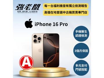 強老闆中古機-高雄覺民店