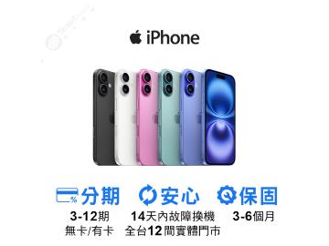創宇通訊-台中站前店