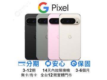 創宇通訊-台中站前店