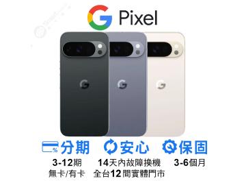 創宇通訊-台中站前店