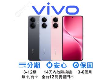 創宇通訊-台中站前店