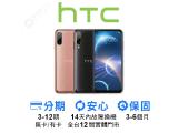 HTC Desire 22 pro