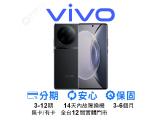 vivo X90 Pro