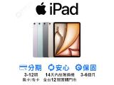 Apple iPad Air 11 (2024) Wi-Fi 128GB