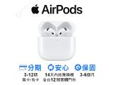 Apple AirPods 4