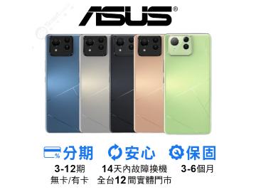 創宇通訊-台南彩虹3C店