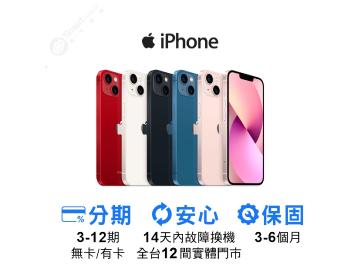 創宇通訊-台南彩虹3C店