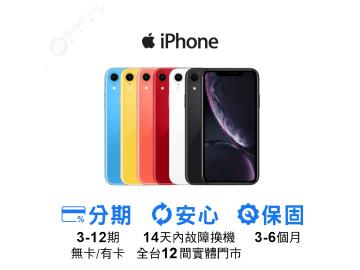 創宇通訊-台南彩虹3C店