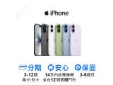 Apple iPhone 17